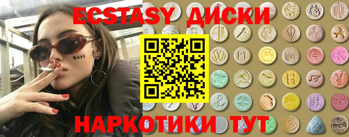 Ecstasy louis Vuitton Геленджик