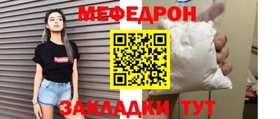 соль ск Тара