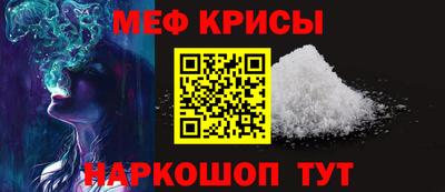 соль ск Тара