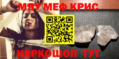 меф VHQ Тверь