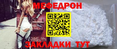 меф VHQ Тверь