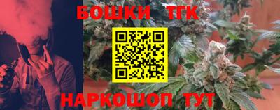 соль ск Тара