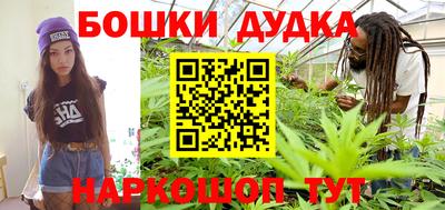 метамфетамин Туймазы