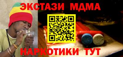 экстази Татарск
