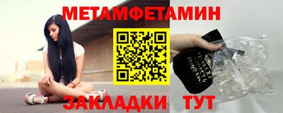 меф VHQ Тверь