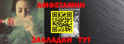 меф VHQ Тверь