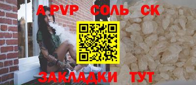 экстази Татарск