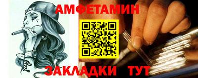 метамфетамин Туймазы