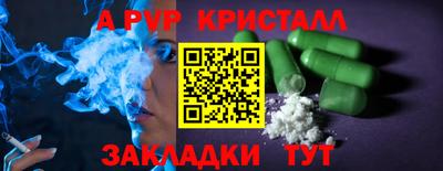 меф VHQ Тверь