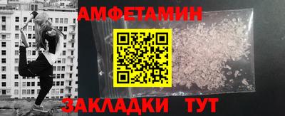 меф VHQ Тверь
