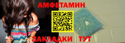 меф VHQ Тверь