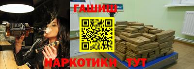 тгк Тулун