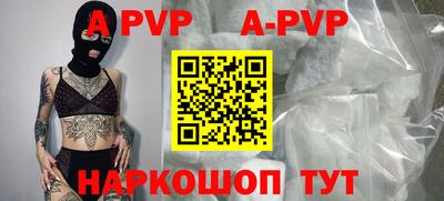 меф VHQ Тверь