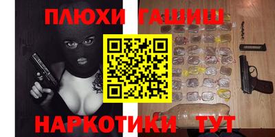 тгк Тулун