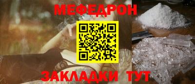 меф VHQ Тверь