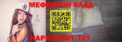 меф VHQ Тверь