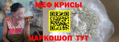 соль ск Тара