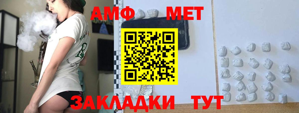 Геленджик  Метамфетамин Декстрометамфетамин 99.9%  Вход с VPN 